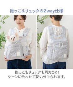 PET PARADISE ペットパラダイス 花キルティング ハグ＆リュック Ｓ