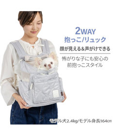 PET PARADISE ペットパラダイス 花キルティング ハグ＆リュック Ｓ