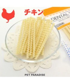 PET PARADISE デンタルガム チキン 国産