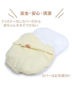 Mother garden しろたん 抱っこクッション