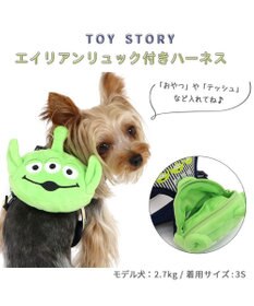 PET PARADISE 犬 ハーネス ディズニー トイ・ストーリー リュック付き 【ＳＳ】 エイリアン