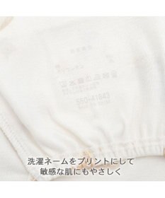 PET PARADISE ペットパラダイス くまさん はじめてのタンクトップ 《おやすみ柄》 中型犬 大型犬