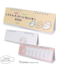 Mother garden しろたん しろたん＆らっこいぬ 2024年 スリム卓上カレンダー