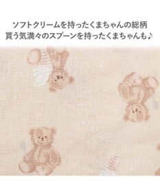 PET PARADISE ペットパラダイス くまちゃん 甚平 《アイス柄》 小型犬