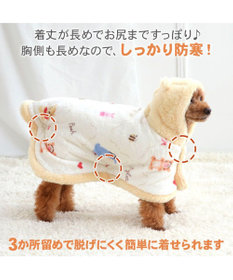 PET PARADISE ディズニー くまのプーさん お友達柄 着る毛布 小型犬