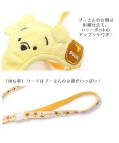 PET PARADISE ディズニー くまのプーさん リード付きハーネス ふわふわパイル SS