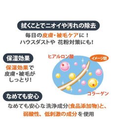 PET PARADISE リフレシュタオル 【全犬種用】25枚入り