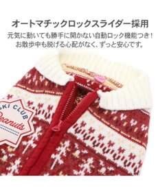 PET PARADISE スヌーピー 背中開き ニットセーター 《スキー柄》レッド  小型犬