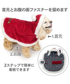 PET PARADISE ペットパラダイス サンタ なりきりポンチョ 2026 中型犬 大型犬