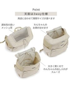 PET PARADISE ペットパラダイス 背中ポケット付き ハグ&リュック