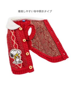 PET PARADISE スヌーピー ハグ 背開き ニット 《レッド》 小型犬