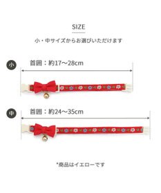 PET PARADISE ペットパラダイス 猫 首輪 チロリアン 《イエロー》