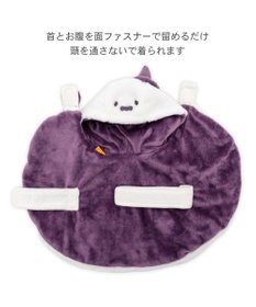 PET PARADISE ペットパラダイス お化け ケープ 中型犬 大型犬