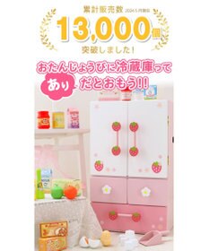 Mother garden マザーガーデン 野いちごままごと デラックス 冷蔵庫 《キューティー柄》