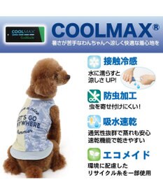 PET PARADISE ペットパラダイス エコメイドタンクトップ 《バイカラー》 小型犬