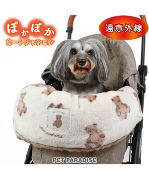  ペットパラダイス くまちゃん 遠赤外線 ボア カート用クッション