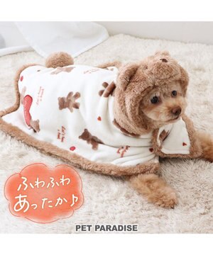  ペットパラダイス くま 着る毛布 《ハート柄》 小型犬