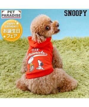  スヌーピー 野球パーカー 《 ビンテージ 柄》 オレンジ 小型犬