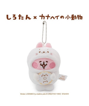  しろたん 公式 しろたん×カナヘイの小動物　キーホルダー 《しろたんになったうさぎ》