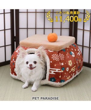 ペットパラダイス こたつハウス 《お花柄》 小型犬 40cm