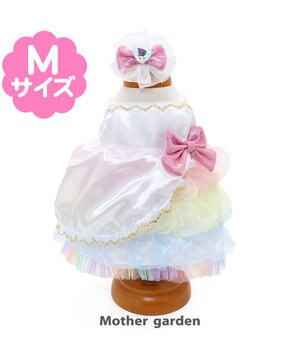  マザーガーデン うさももドール 着せ替え用お洋服 Mサイズ 《レインボーパーティードレス》