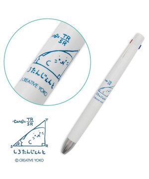  しろたん ブレン３Ｃ ボールペン《数学しろたんじぇんと》 単品