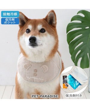 ペットパラダイス くまちゃん クールバンダナ 中型犬