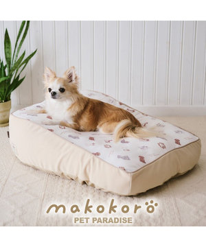 ペットパラダイス makokoro 寝そべりベッド 《わんちゃん柄》
