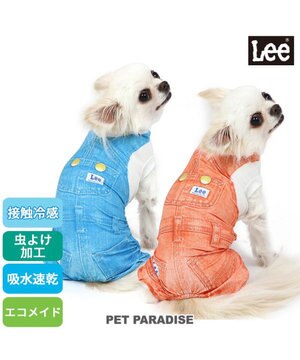  Ｌｅｅ つなぎ風  ロンパース 【小型犬】《ブルー/オレンジ》クールマックスエコメイド