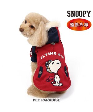  スヌーピー 遠赤外線 コート 《ボルドー》 小型犬