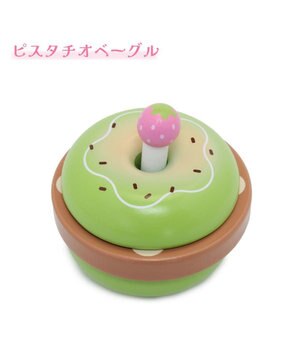 マザーガーデン 木製 ピスタチオベーグルサンド 単品