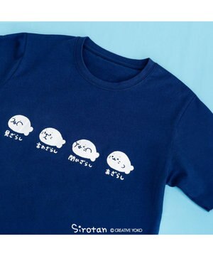  しろたん Tシャツ 半袖 《4ざらし（よんざらし）》  ユニセックス