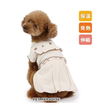  ペットパラダイス  プレミアムペティヒート 花刺繍ワンピース  小型犬