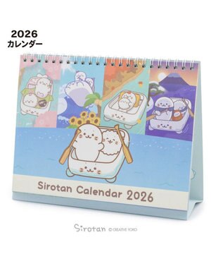  しろたん 2026年 卓上カレンダー