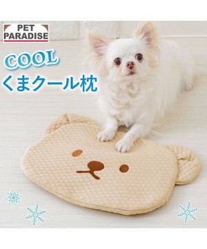  ペットパラダイス くまちゃん クール枕