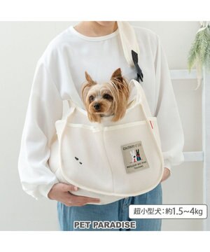  リサとガスパール メッシュスリング 《ホワイト》 Ｓ  超小型犬 約1.5～4kg