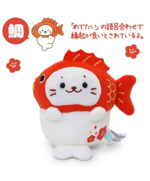  しろたん お節マスコット 《鯛》 【単品】