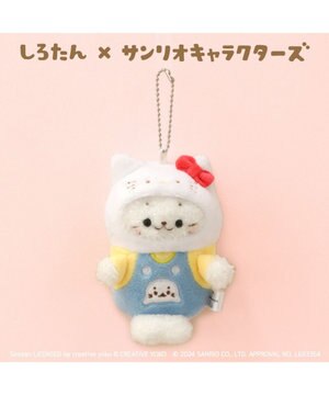  しろたん ぬいぐるみキーホルダー ハローキティ　【しろたん×サンリオキャラクターズ】