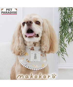  ペットパラダイス makokoro ホカリラ バンダナ 中型犬 大型犬