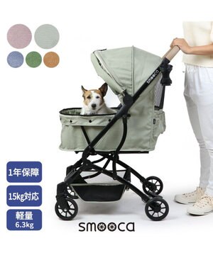  smooca コンパクト ペットカート 《スモーキーグリーン》