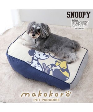  スヌーピー makokoro 寝そべりベッド