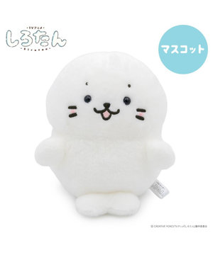  しろたん マスコット 《しろたん》 単品