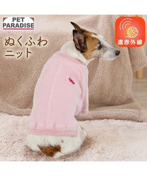  ペットパラダイス ぬくふわニット 《苺》 小型犬