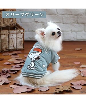  スヌーピー 遠赤外線 スカジャン 《オリーブグリーン》 小型犬