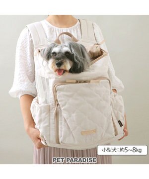  ペットパラダイス  ハグ&リュック 《ナチュラルキルト》L 小型犬 約5~8kg