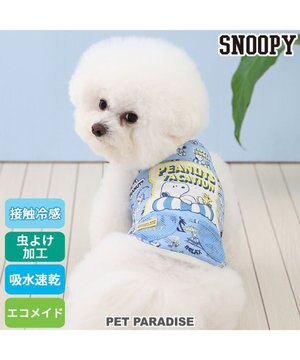  スヌーピー エコメイド タンクトップ 《バケーション柄》 小型犬