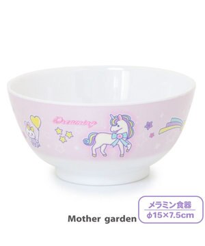  マザーガーデン ユニコーン メラミン食器 どんぶり 単品