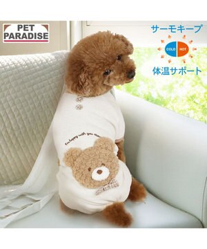  ペットパラダイス くまちゃん サーモキープ ロンパース 小型犬