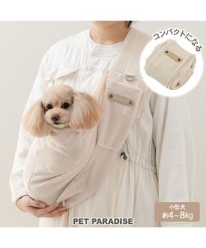  ペットパラダイス ハグスリング メッシュ 《ベージュ》 Ｍ 小型犬 約4～8kg