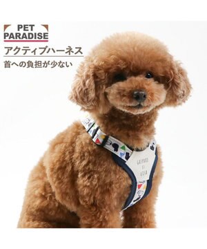  リサとガスパール アクティブハーネス 《三角柄》 ３Ｓ 小型犬
